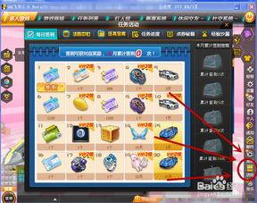 qq飞车最新礼包车爆料,全新赛车爆料抢先看！  第2张