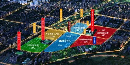 太原华侨城爆料事件视频,事件真相与公众舆论交锋  第3张
