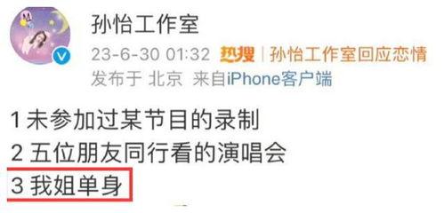 光遇新闻爆料,神秘事件引发玩家热议，官方回应即将揭晓  第2张