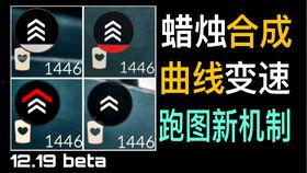 光遇新闻爆料,神秘事件引发玩家热议，官方回应即将揭晓  第3张