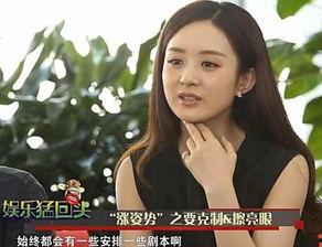 爆料赵丽颖被告视频播放,真相究竟如何？  第3张