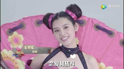 小乔吃瓜娱乐无骨家族是真的吗,无骨家族真相揭秘  第3张