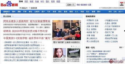 永城市新闻头条爆料群,爆料群热议最新动态，聚焦城市热点事件  第2张