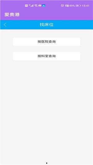 贵港最新爆料新闻直播回放,直播回放揭示惊人内幕