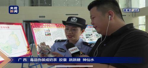 贵港最新爆料新闻直播回放,直播回放揭示惊人内幕  第2张