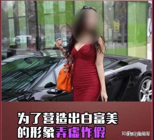 抖音名媛爆料事件真相视频,真相背后的惊人内幕 第2张 抖音名媛爆料事件真相视频,真相背后的惊人内幕 第2张