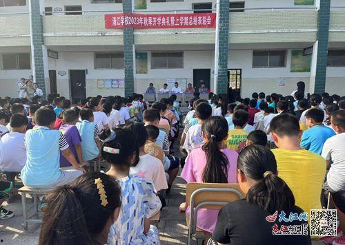 清江中学爆料新闻最新,揭秘校园重大事件背后的真相  第2张