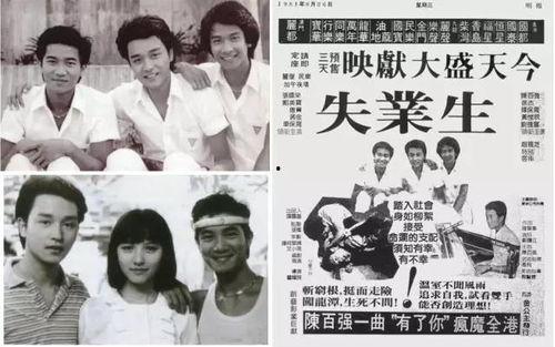 失业生国语版在线观看,探寻青春迷茫与成长的深刻启示  第3张