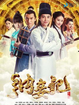 纳妾记免费在线观看,揭秘古代豪门恩怨，免费在线观看，尽享传奇人生  第3张