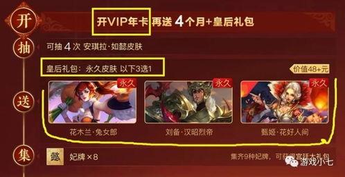 最新60点券爆料视频,游戏内福利大放送！  第2张