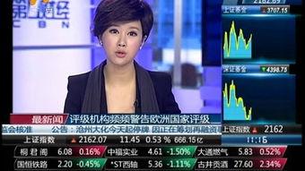 河北沧州新闻爆料视频,最新爆料视频揭示事件真相  第2张