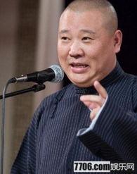 郭德纲娱乐爆料视频大全,娱乐视频大全幕后故事大揭秘  第2张