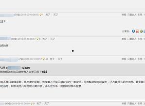 嵩县大事件爆料信息网最新,最新动态盘点，揭秘嵩县热点事件！  第2张