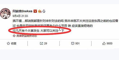 嵩县大事件爆料信息网最新,最新动态盘点，揭秘嵩县热点事件！  第3张