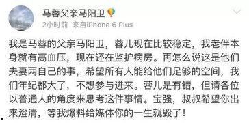 最新好友爆料新闻内容,最新热点事件揭秘，真相令人震惊！