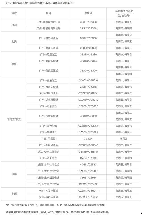 哈利十二月爆料视频大全,揭秘热点事件与幕后真相  第3张