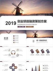 独家爆料娱乐模板下载,娱乐圈幕后风云，明星真实生活大曝光！  第2张
