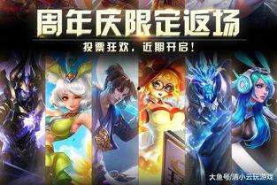 王者皮肤最新消息爆料返场,热门皮肤即将返场  第3张