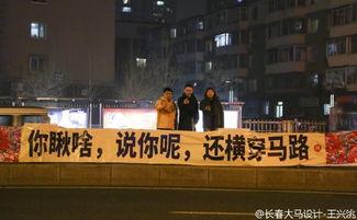 长春四期爆料事件最新,揭秘背后真相与争议焦点  第2张