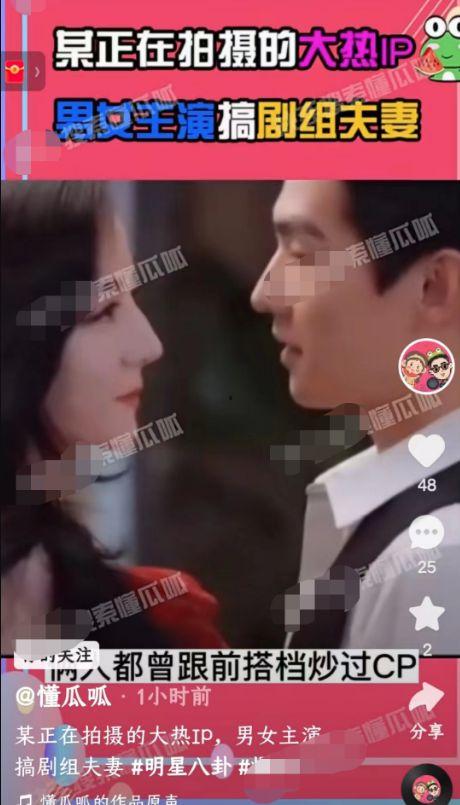 剧组夫妻爆料视频播放,揭秘幕后故事与情感纠葛  第3张