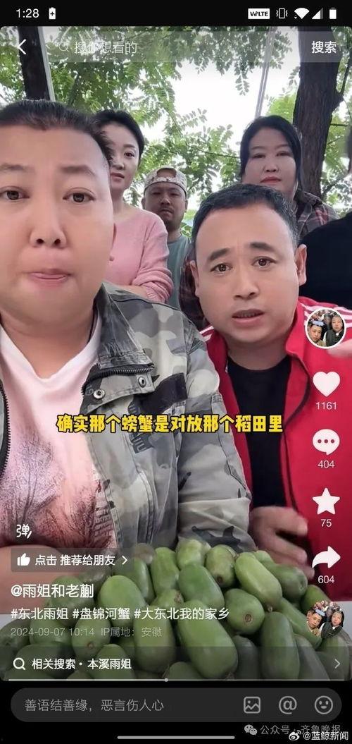 小肥仔被爆料家暴视频,真相与反思  第2张