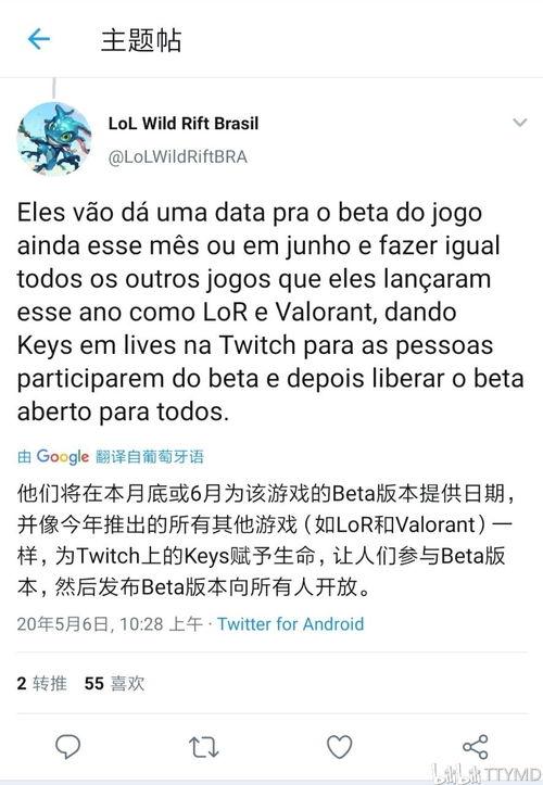 阿古多最新爆料,揭秘娱乐圈不为人知的秘密  第3张