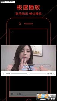 avi在线观看视频,轻松畅享高清视频体验  第2张