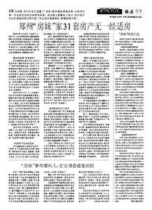 崇阳最新爆料事件新闻,事件真相揭开，疑云重重引关注