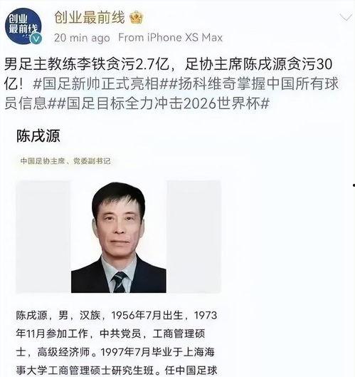 爆炸性新闻怎么爆料,爆炸性新闻背后的真相大曝光  第3张
