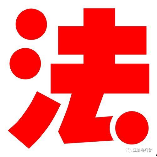 大渝网新闻爆料,揭秘事件背后惊人真相  第3张
