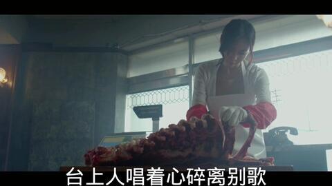屠夫电影在线观看,在线观看，惊悚悬疑，揭秘人性深渊  第3张