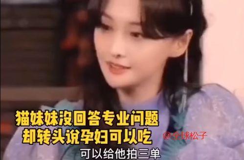 辛巴女徒弟多次爆料视频,揭秘背后惊人真相  第2张