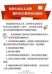 医疗新闻爆料热线,揭秘医疗行业背后的真相  第2张
