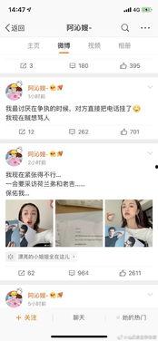 吃瓜系统娱乐圈小说,娱乐圈幕后风云录  第2张