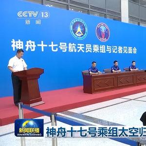 中央卫视媒体爆料新闻视频,新闻视频揭示重大事件内幕  第3张