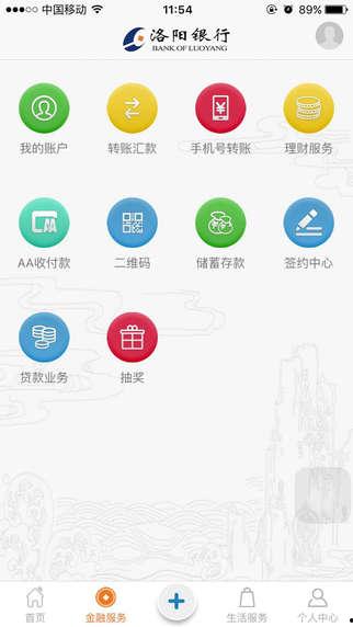洛阳银行爆料案件最新,揭露金融领域惊天内幕  第2张