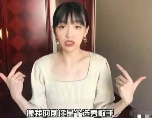 王镜舟前女友爆料视频在线观看,揭秘昔日恋情内幕  第2张