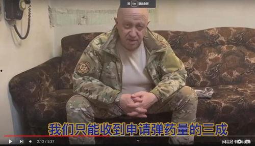瓦格纳爆料视频大全最新,揭秘神秘组织内幕  第2张