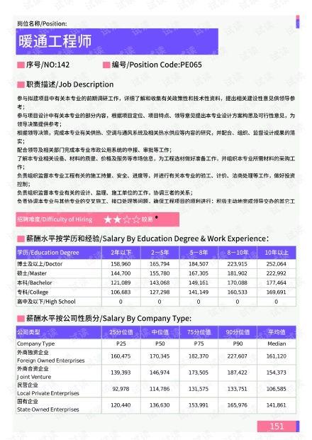 黎明更新最新爆料新闻报道  第3张