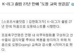韩国足协爆料新闻最新,揭秘国家队备战2024亚洲杯关键策略与备战情况  第2张