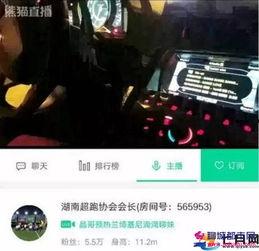 刘先生最新爆料新闻事件,揭秘最新惊天新闻事件内幕  第2张