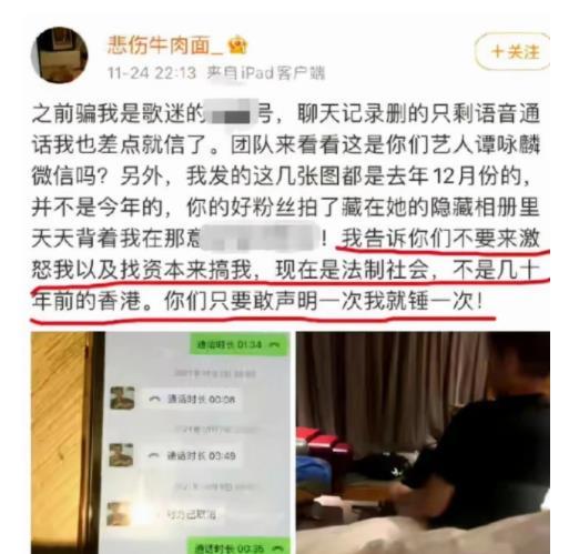 刘先生最新爆料新闻事件,揭秘最新惊天新闻事件内幕  第3张