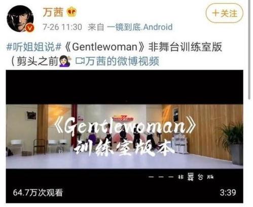 银川矿大爆料事件视频播放,真相与反思  第2张