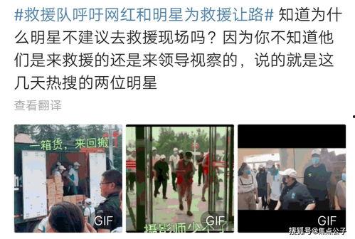 银川矿大爆料事件视频播放,真相与反思  第3张