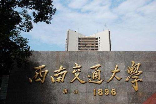中国科技大学最新爆料,揭秘前沿科技发展新篇章”  第3张