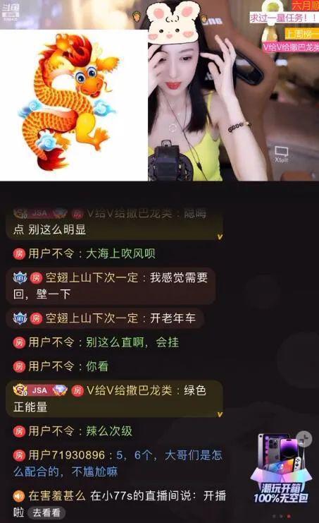 天天吃瓜娱乐八卦微博,揭秘娱乐圈最新热点与幕后故事  第3张