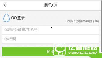 今日头条爆料怎么打开看,如何轻松打开查看独家资讯  第2张