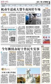 五华最新爆料新闻报道,揭秘事件背后惊人真相