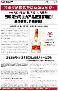大连今天网络爆料新闻,最新事件引发热议