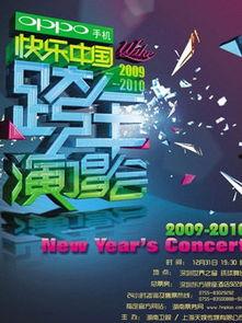 爆料湖南卫视直播视频在线观看,精彩瞬间在线重温  第3张